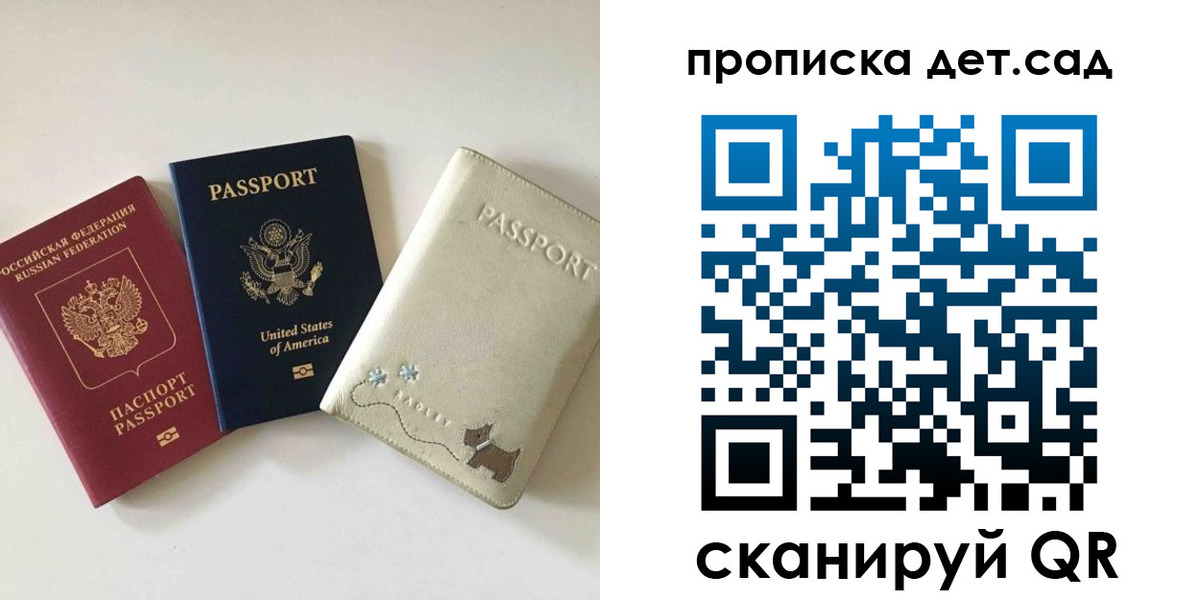 временная регистрация адрес в Красноармейске